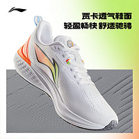 LI-NING 李宁 赤兔7 男款运动跑鞋 ARPU003