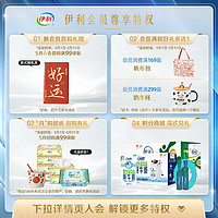 88VIP：yili 伊利 【限时抢】伊利旗舰店QQ星原生DHA纯牛奶125ml*16盒儿童成长早餐