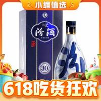 88VIP：汾酒 青花30 53%vol 清香型白酒 500ml*1瓶