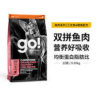 88VIP：petcurean go！ Go!Solutions犬粮食肉动物系列无谷三文鱼+鳕鱼配方9.98kg