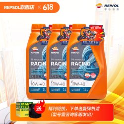 repsol睿烁威爽雷神4t赛道级全合成摩托车机油曼牌机滤31618专属福利