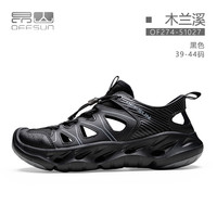 OFFSUN 昂山（OFFSUN）木兰溪2024年春夏男女竞技健步鞋轻便厚底增高减震运动户外溯溪鞋 黑色 51027 40