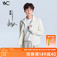 VVC 成毅同款防曬衣502UV女修身小蠻腰防曬服防紫外線立領透氣外套 煙白色 L