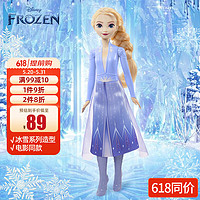 BARBIE 芭比泳装 芭比（Barbie）女孩新年冰雪奇缘2公主娃娃-冰雪奇缘2艾莎公主娃娃HLW48