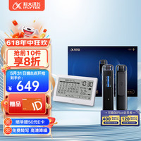 科大讯飞智能录音笔H1 Pro礼盒  智能降噪实时翻转写便携录音设备（含：电子台历 多项功能同屏显示）