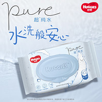 88VIP：HUGGIES 好奇 超·纯水系列 婴儿湿巾 80抽*12包