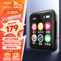 爱国者aigo 805可拍照摄像mp3/mp4视频播放器 2英寸触屏蓝牙5.4外放无损HIFI英语随身听电子书 32G