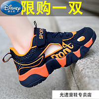 Disney 迪士尼 凉鞋男童中大童夏季防臭儿童包头凉鞋男孩镂空网面运动沙滩鞋 蓝橘 32码