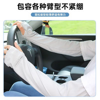冰袖男士防晒骑行开车冰丝袖套薄款护袖宽松护臂手套袖女防紫外线