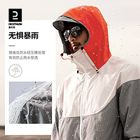 DECATHLON 迪卡侬 男款连帽冲锋衣 99909