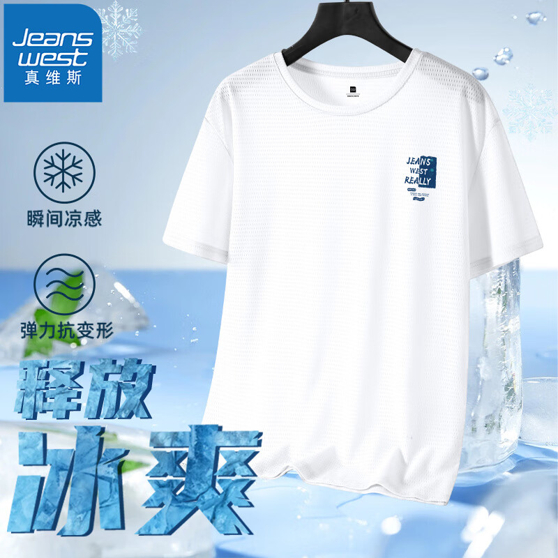 白#ZS太空X