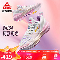 PEAK 匹克 态极大三角3.0篮球鞋WCBA同款专业比赛球鞋 需凑600-50
