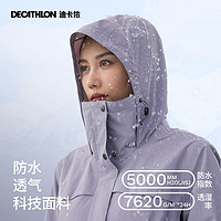 限尺码：DECATHLON 迪卡侬 男子三合一冲锋衣