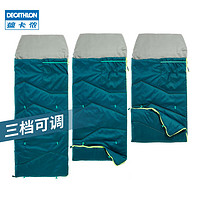 DECATHLON 迪卡儂 兒童睡袋戶外露營加厚保暖室內學生午休旅行酒店隔臟ODCF