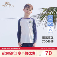 YeeHoO英氏儿童专业训练泳衣男女童分体泳衣2024中大童夏季防晒泳装 男童-蓝白-分体长袖长裤 120cm