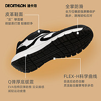 DECATHLON 迪卡侬 PROTECT 140 JR 儿童休闲运动鞋 8366799