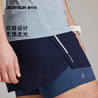 DECATHLON 迪卡侬 运动专业跑步短裤女短裤透气速干训练宽松防走光裙裤WSDP