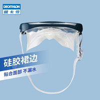 DECATHLON 迪卡儂 兒童潛水鏡 8361213 黃色 XS