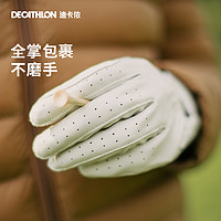 DECATHLON 迪卡儂 高爾夫手套男士golf防滑超纖布手套左右單只裝真皮透氣SAG6