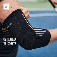 DECATHLON 迪卡侬 羽毛球运动护肘 8600507