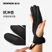 DECATHLON 迪卡儂 射箭護指手套 8320624