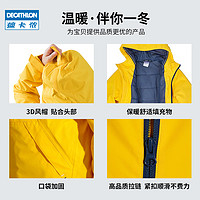 DECATHLON 迪卡侬 儿童冲锋上衣 8222235