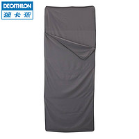 DECATHLON 迪卡儂 戶外隔臟睡袋內膽ODCF