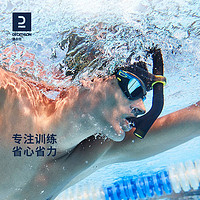 DECATHLON 迪卡儂 游泳專用前置式呼吸管自由泳泳姿穩定專業訓練空心管IVD3
