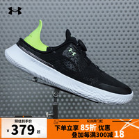 安德玛(UNDERARMOUR)运动鞋春夏BOA免绑带随变鞋户外跑步鞋训练鞋可踩跟男鞋 3027057-002黑色/拍大一码 42.5