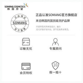 所望（SOMANG） 红花牌山茶籽阿尔干油身体乳女士身体护理精华乳润肤乳女士保湿 【2支装】红花身体乳