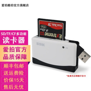  Canon/佳能 高速 SD卡 多功能读卡器  16GB