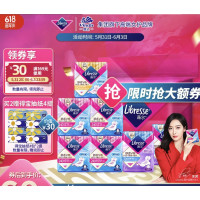 PLUS会员：薇尔 舒适V感囤货套装（19cm*14片+24cm*40片+32cm*16片）