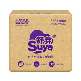 幸福阳光sunelement舒芽抽纸 3层*100抽*30包 细腻柔软 可湿水不掉屑  太阳纸业 整箱 100抽*30包 3层*100抽*30包