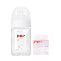 Pigeon贝亲新生儿婴儿宽口径玻璃奶瓶160ML+S号奶嘴*1自然实感