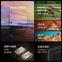 百亿补贴：Xiaomi 小米 电视EA Pro55金属全面屏55英寸4K超高清远场语音客厅声控电视