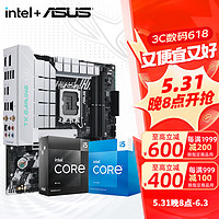 ASUS 华硕 B760 主板套装 英特尔13代 i5 13490F/13600KF/i513400F盒装