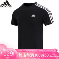 阿迪达斯 （adidas）男装夏季跑步健身训练透气休闲宽松T恤衫 IC9334 A/M码