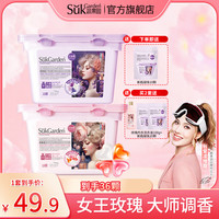 蔬果园(SukGarden)天然 四合一 持久留香浓缩洗衣液洗衣珠 【薰衣草&】共36颗