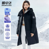 雪中飞 SNOWFLYING户外工装防风保暖连帽羽绒服情侣长款潮流工装羽绒衣男女款厚外套 黑色2(男女同款) 175/96A