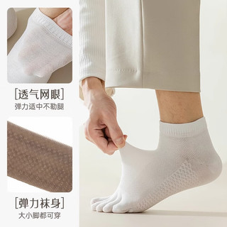 浪莎五指袜男纯棉防臭夏季网眼薄款短袜男士运动透气分趾袜黑色4双 【纯棉】黑色4双