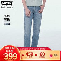 Levi's 李维斯 冰酷系列502锥形男士牛仔裤宽松轻薄凉感长裤