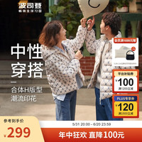 波司登春季羽绒服女款轻薄连帽90绒防风户外