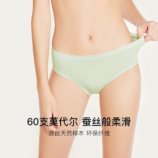 ubras【60支莫代尔抗菌档】中腰三角裤内裤女士内裤透气3条装 3条中腰-白色+粉末蓝色+淡雅粉色 L