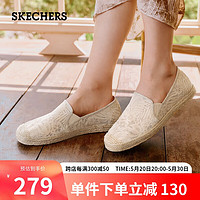 SKECHERS 斯凯奇 春夏款女渔夫鞋新中式蕾丝平底鞋时尚通勤浅口单鞋113025-NAT 自然色/NAT 36.5