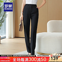 罗蒙（ROMON）女士商务休闲西裤简约百搭优雅知性显瘦百搭工装长裤 黑色 XL