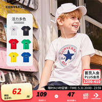 匡威（Converse）儿童装男童短袖t恤夏季纯棉打底衫小女孩半袖套头上衣半袖 纯白色(宽松版)-中性 110-116cm(6)