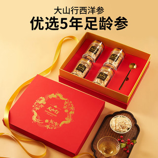 加拿大大山行5年西洋参精选参片30g*4白金独立礼盒成发