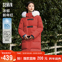 Semir 森马 羽绒服女长款毛领连帽防风防雨厚外套慵懒风109723113004 红色调00466 M