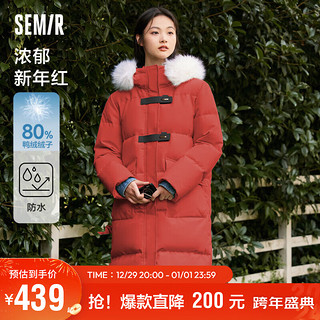 Semir 森马 羽绒服女长款毛领连帽防风防雨厚外套慵懒风109723113004 红色调00466 M