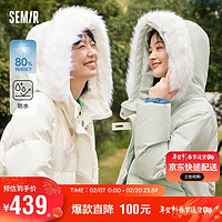 Semir 森马 羽绒服 长款修身 连帽防雨 加厚外套 奶白